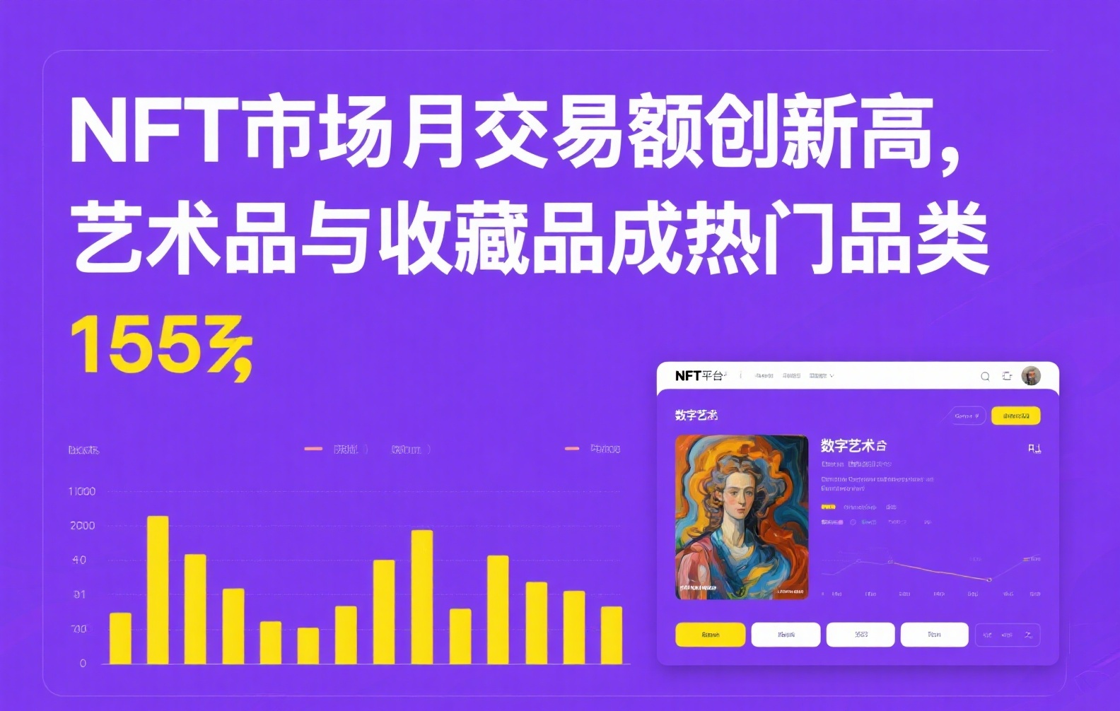 稳定币DC：数字资产领域的价值锚点与未来应用趋势解析