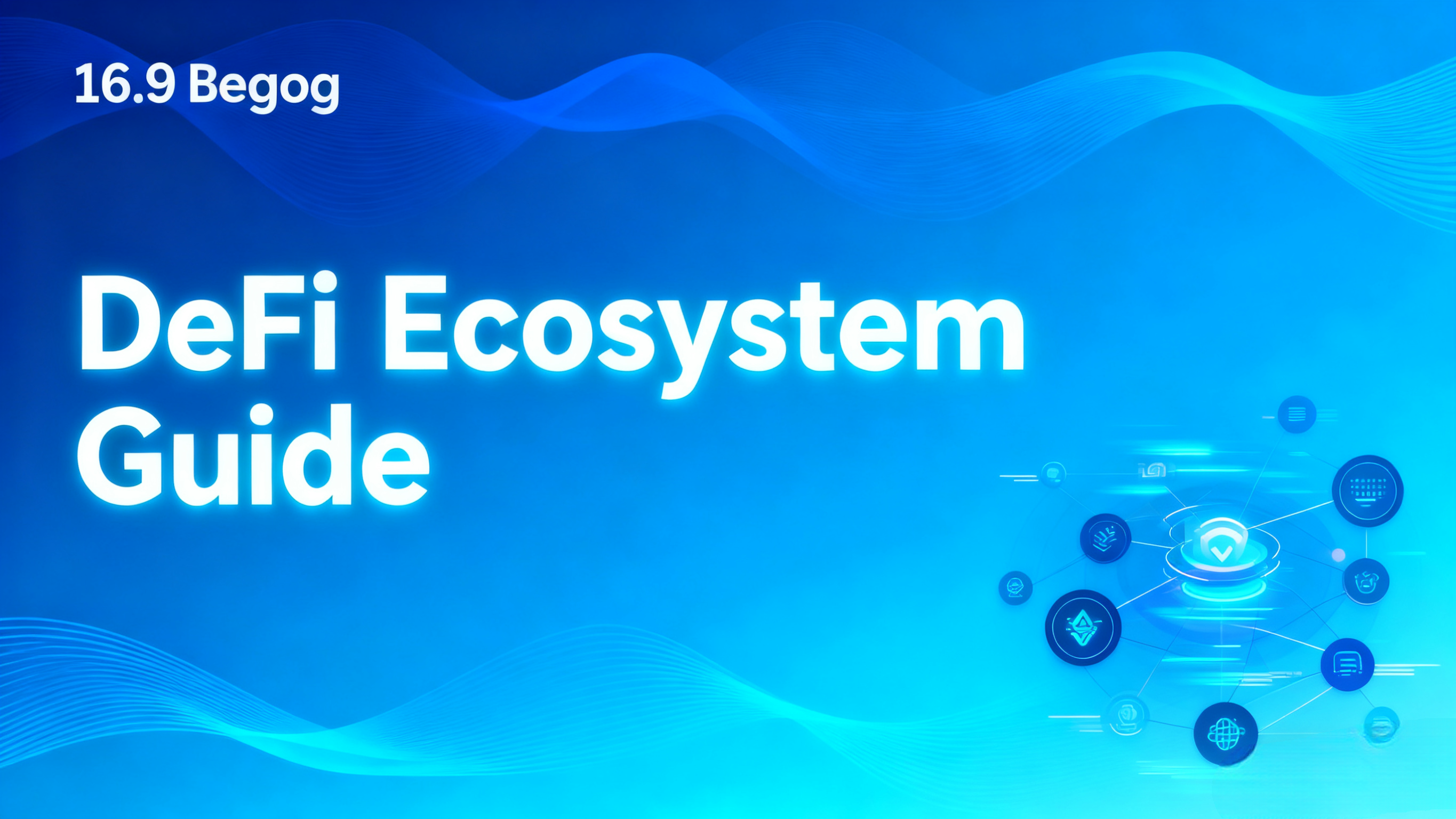 类似币安的比特币交易所评测：安全与功能对比指南